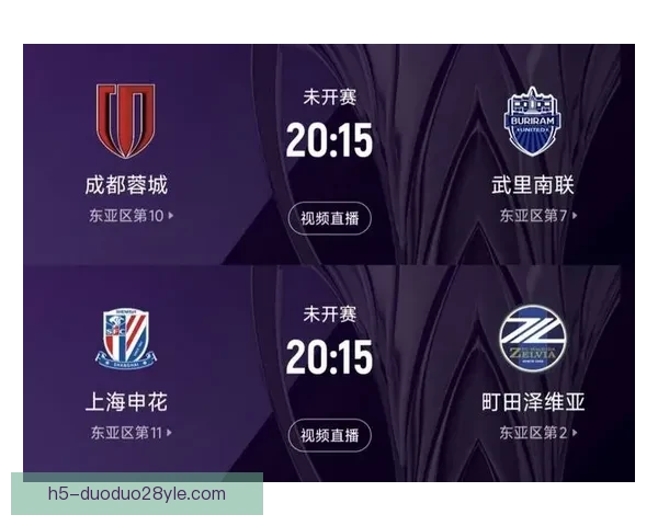 申花亚冠客场苦等二十载风云路